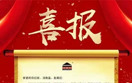 员工生活我来疼-泛美乐是你温暖的家