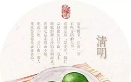 吃一口青团，咬一口春天