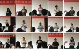 泛美乐第三届《究极之宿》服务质量改进读书会顺利举行