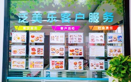 安全生产，为美食保驾护航