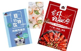 夏天来啦，尽情享受吧！