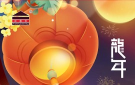 元宵节-烟火璀璨呈祥瑞，华光流彩照圆满