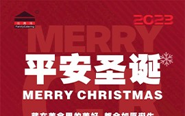 圣诞节-藏在美食里的美好，都会如愿诞生